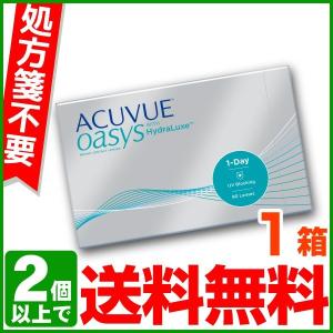 ワンデー アキュビュー オアシス 90枚パック 遠視用 1箱 コンタクトレンズ 1day ACUVUE OASYS HydraLuxe one day｜lens-deli