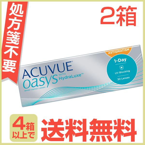 ワンデーアキュビューオアシス 乱視用 30枚パック 2箱 コンタクトレンズ 1day ACUVUE ...