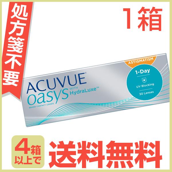 ワンデーアキュビューオアシス 乱視用 30枚パック 1箱 コンタクトレンズ 1day ACUVUE ...