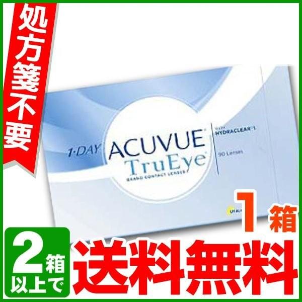 ワンデーアキュビュー トゥルーアイ 90枚パック 遠視用 1箱 コンタクトレンズ 1day ACUV...