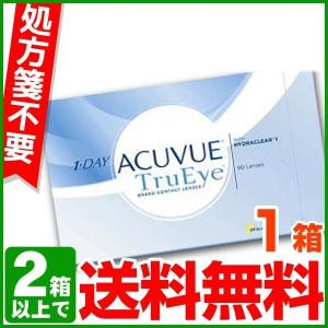 ワンデーアキュビュー トゥルーアイ 90枚パック 遠視用 1箱 コンタクトレンズ 1day ACUVUE TruEye one day｜lens-deli