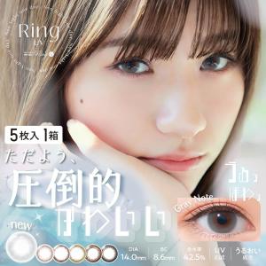 ゲルマバス白湯 リラク泉 入浴剤 40g 1個 Y コンタクトレンズ通販 レンズデリ 通販 Yahoo ショッピング