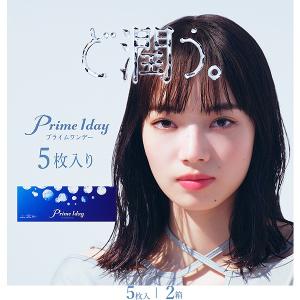 プライムワンデー 5枚 2箱 コンタクトレンズ 1day Prime お試し Aire one day｜lens-deli