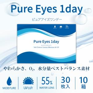 コンタクトレンズ 1day クリアコンタクト 30枚入り ピュアアイズワンデー 10箱 Pure Eyes 1day 度あり 度入り 度付き｜lens-deli