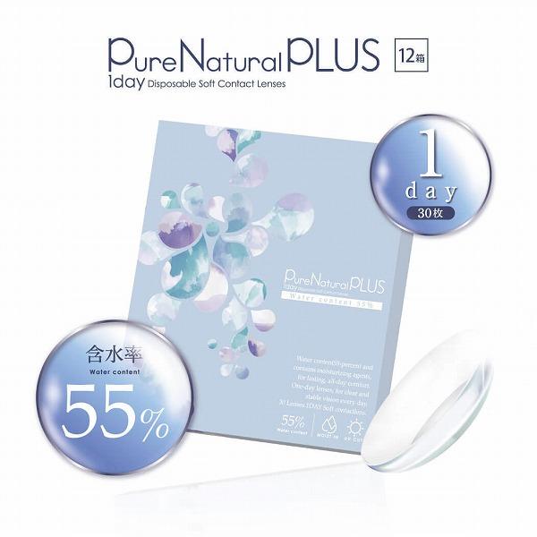 ピュアナチュラルプラス55% 30枚入り 12箱 Pure Natural Plus クリアコンタク...