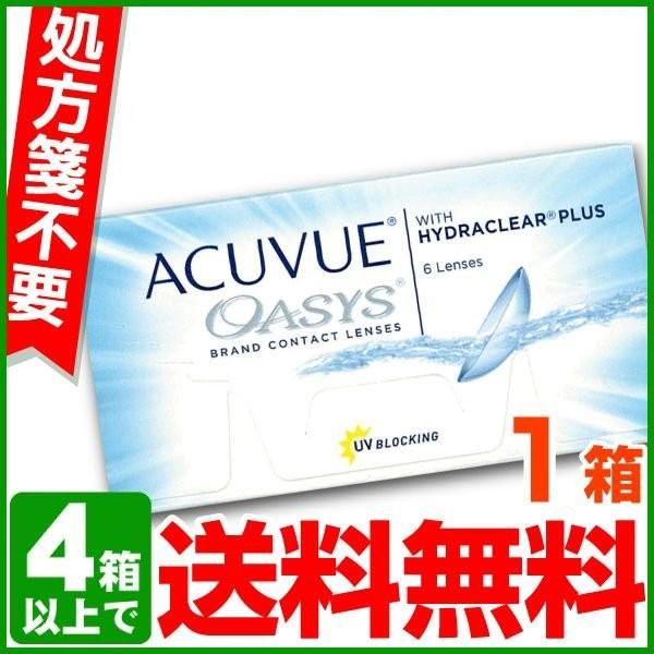 アキュビューオアシス 2week 1箱 2ウィーク コンタクトレンズ 6枚入り ACUVUE OAS...