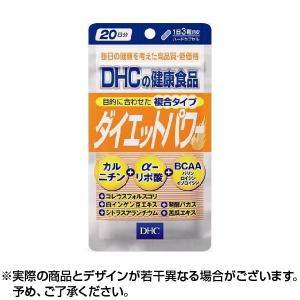 DHC ダイエットパワー 60粒 20日分 ダイエット サプリメント ×1個｜lens-deli