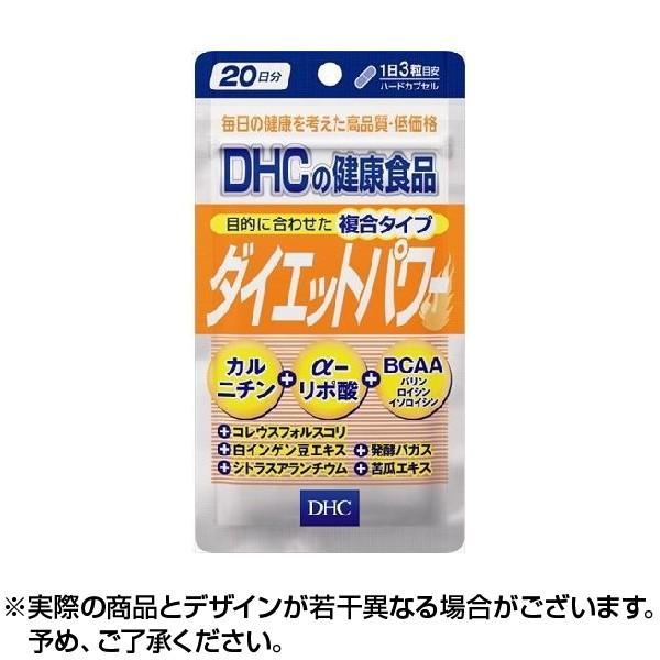 DHC ダイエットパワー 60粒 20日分 ダイエット ×1個 サプリメント