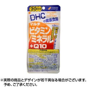 DHC マルチビタミン／ミネラル+Q10 100粒 20日分 サプリメント ×1個｜lens-deli