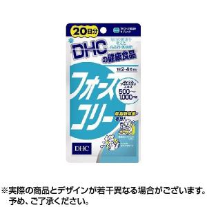 DHC フォースコリー 80粒 20日分 サプリメント ×1個｜lens-deli