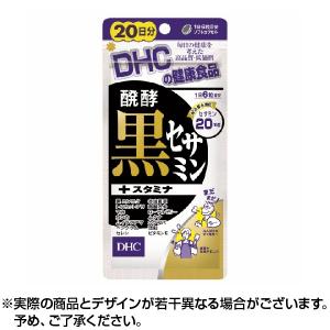 DHC 発酵黒セサミン+スタミナ 120粒 20日分 サプリメント ×1個｜lens-deli