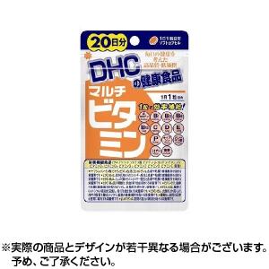 DHC マルチビタミン 20粒 20日分 サプリメント ×1個｜lens-deli