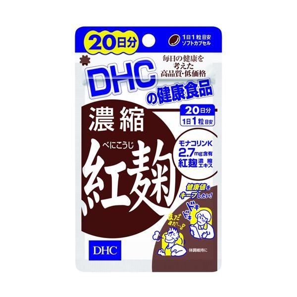 DHC 20日濃縮紅麹 ×1個