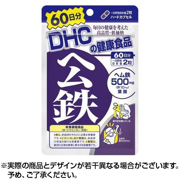 DHC 60日ヘム鉄 ×1個