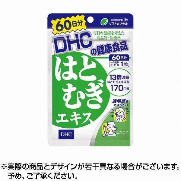 DHC 60日はとむぎエキス 33.3g ×1個