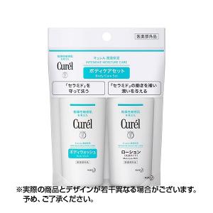 キュレル ボディウォッシュ&ローション ミニセット 90ml ×1個 医薬部外品｜lens-deli