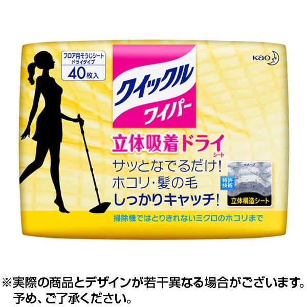 クイックルワイパー 立体吸着ドライシート 40枚 ×1個