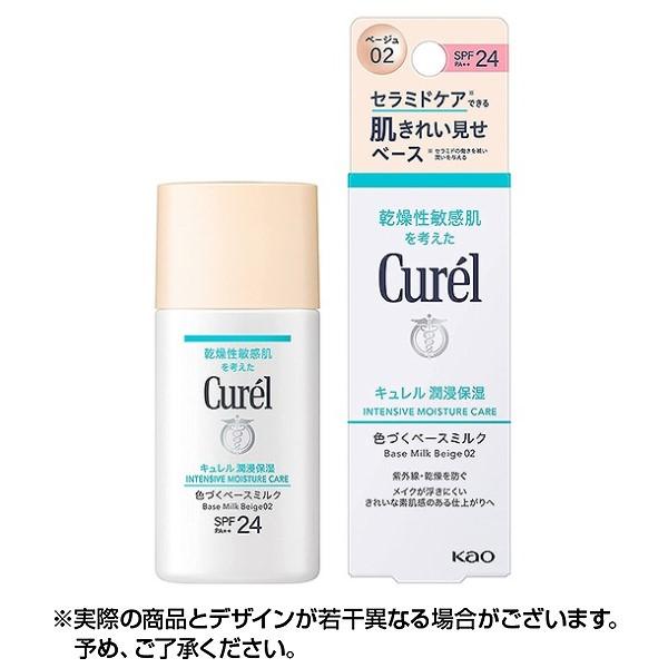 キュレル ベースメイク BBミルク 自然な肌色 30ml ×1個