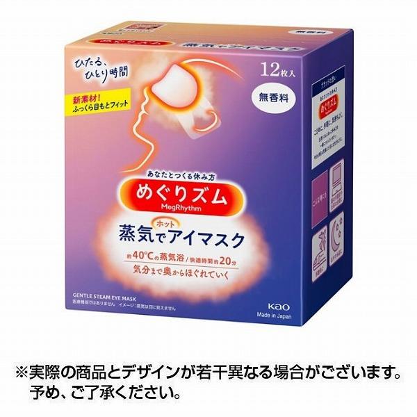 めぐりズム蒸気でホットアイマスク 無香料 １２枚入 ×1個