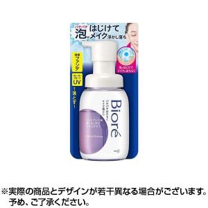 ビオレ パチパチはたらくメイク落とし 本体 210ml ×1個｜lens-deli