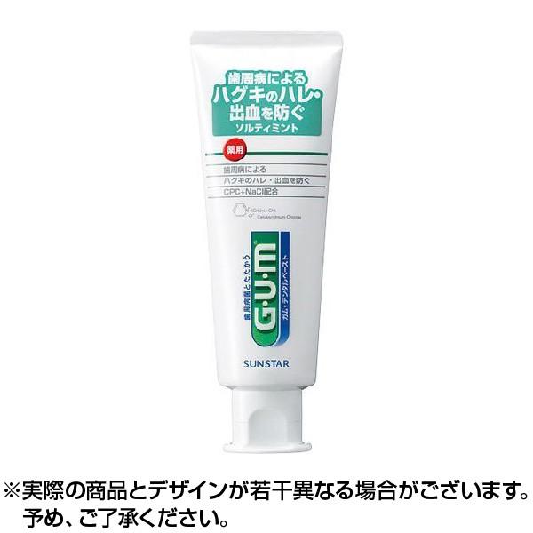 歯磨き粉 GUM ガム 薬用 デンタルペースト ソルティミント スタンディングタイプ 150g ×1...