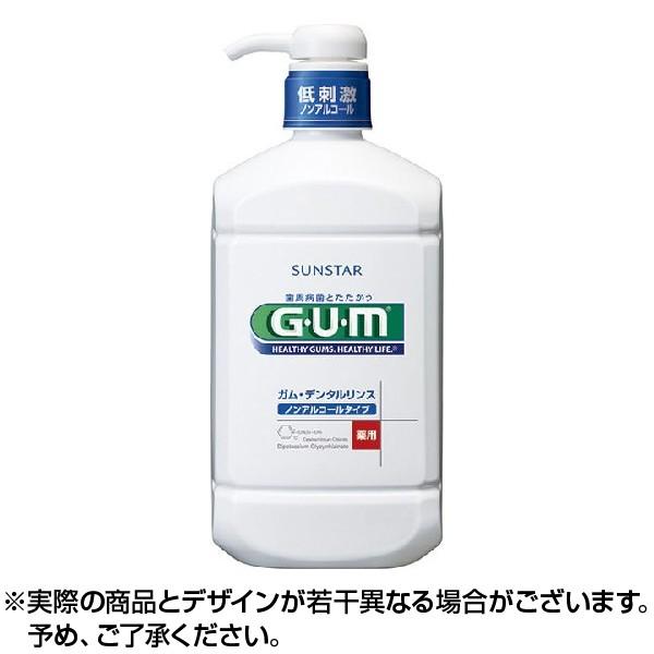 GUM ガム 薬用 デンタルリンス ノンアルコールタイプ 960ml ×1個