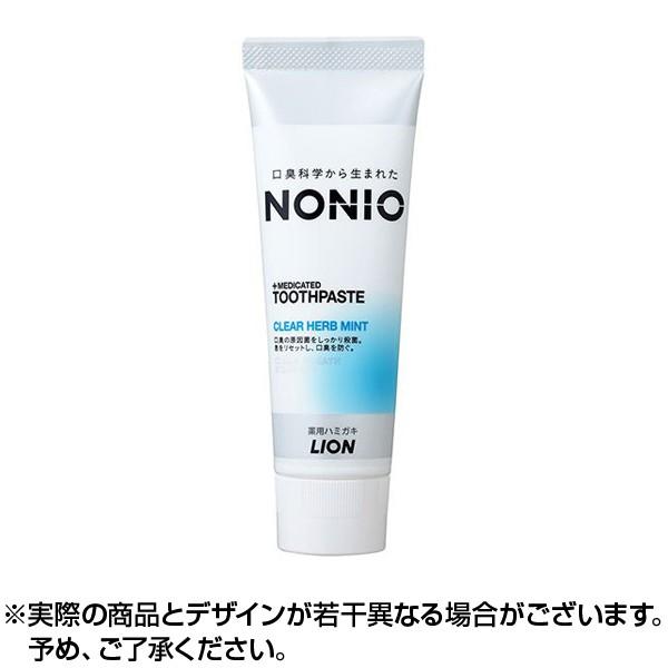 NONIO(ノニオ) ハミガキ クリアハーブミント 130g ×1個