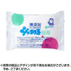 シャボン玉 化粧石けんシャボン玉浴用 100g ...の商品画像