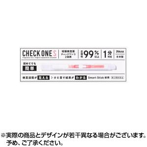 チェックワンS 2回用 第2類医薬品×1個