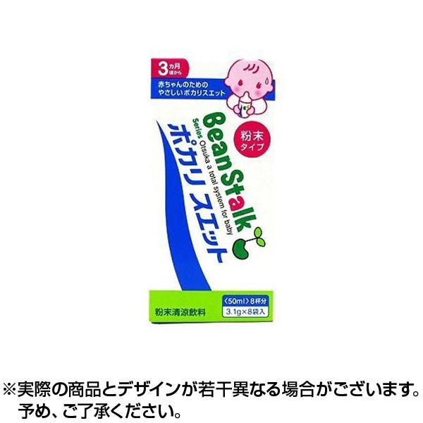 ビーンスターク 赤ちゃんのためのポカリスエット 粉末タイプ ×1個