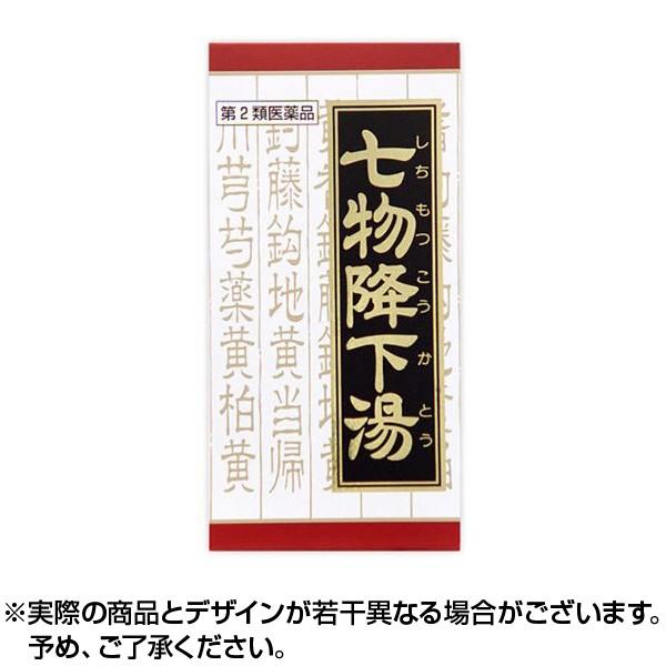 第2類医薬品 クラシエ七物降下湯エキス錠 240錠 ×1個