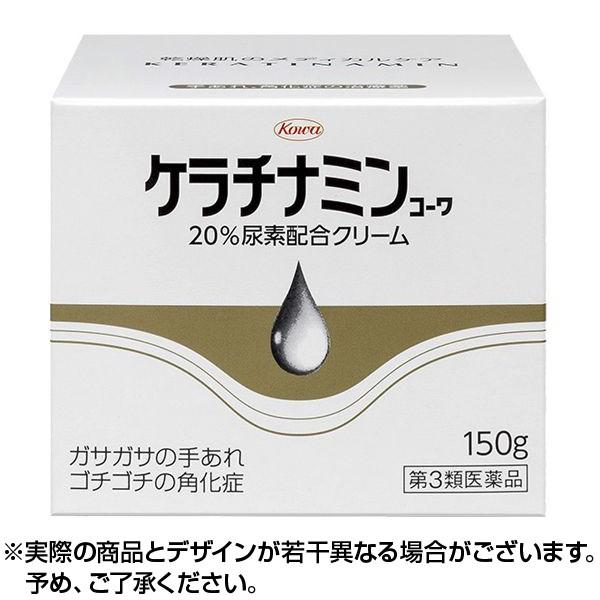 【第3類医薬品】ケラチナミン コーワ 20%尿素配合クリーム 150g ×1個