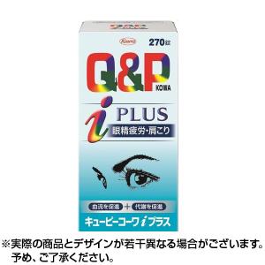 キューピーコーワiプラス270錠 第3類医薬品 ×1個｜lens-deli