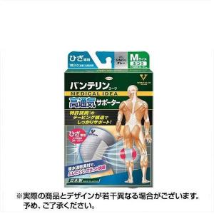 バンテリンコーワ 高通気サポーター ひざ専用 シルバーグレー ふつう Mサイズ 34〜37cm 1枚入り ×1個 MEDICAL IDEA ポイント利用 消化 送料無料