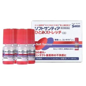 目薬 ソフトサンティア ひとみストレッチ 5mlｘ4本 ×1個 第3類医薬品 市販薬｜lens-deli