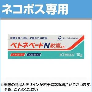 抗生物質 薬 猫の商品一覧 通販 - Yahoo!ショッピング