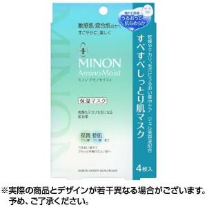 ミノンアミノモイスト MINON すべすべ しっとり肌マスク 4枚 保湿マスク ×1個 第一三共ヘルスケア