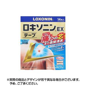 ロキソニンEXテープ 14枚 ×1個 第2類医薬品｜lens-deli