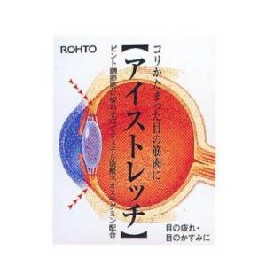 目薬 ロート アイストレッチ 12ml ×1個 第2類医薬品 市販薬 ポイント利用 消化