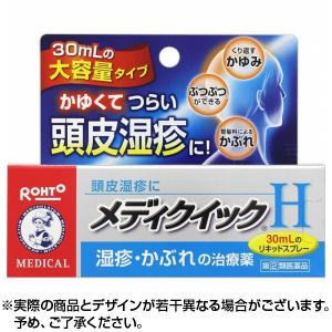 メンソレータム メディクイックH 30ml 指定第2類医薬品 ×1個｜lens-deli