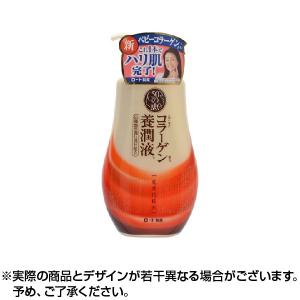 50の恵 コラーゲン養潤液 乳状化粧水 230ml ×1個｜lens-deli