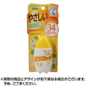 メンソレータム サンプレイ ベビーミルク ×1個｜lens-deli