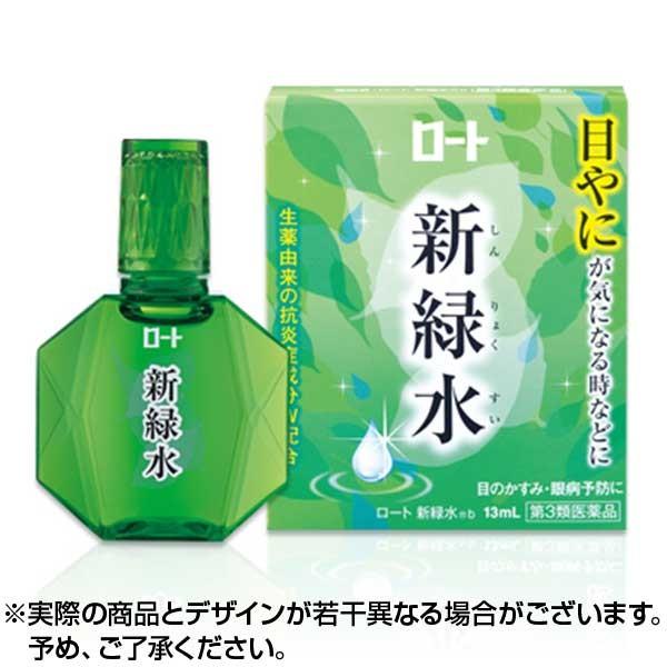 目薬 ロート 新緑水ｂ 13ml ×1個 ROHTO しんりょくすい 第3類医薬品 市販薬