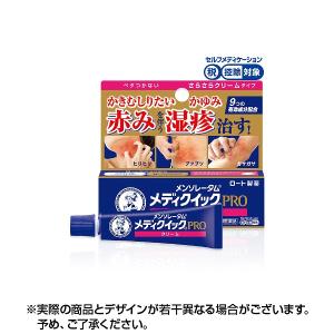 メンソレータム メディクイックプロクリーム 8g ×1個 指定第2類医薬品｜lens-deli