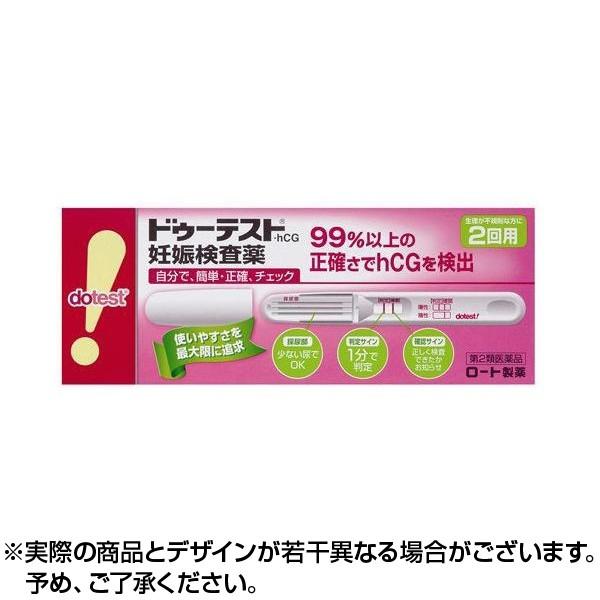 妊娠検査薬 ドゥーテスト hCg 2回用 ×1個 第2類医薬品