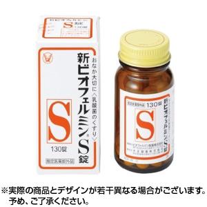 新ビオフェルミンS錠 540錠 (指定医薬部外品) 大正製薬 : ケンコー