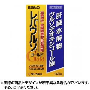 レバウルソゴールド 140錠 ×1個 第3類医薬品