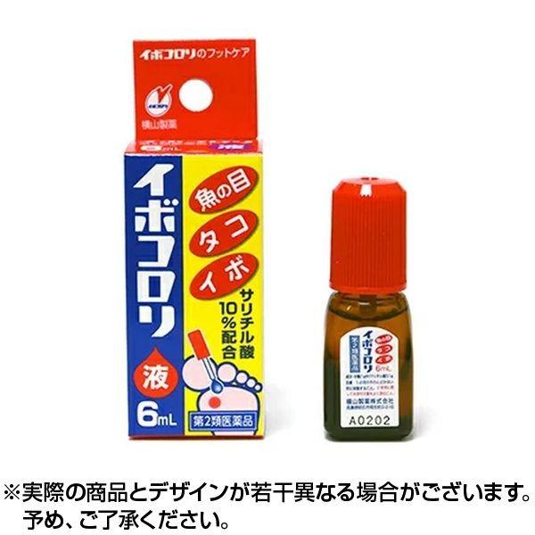 イボコロリ液 6ml ×1個 横山製薬 第2類医薬品 ポイント利用 消化 送料無料