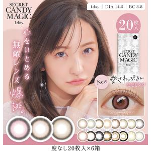 シークレットキャンディーマジック 20枚 6箱 カラコン ワンデー 1day 度なし SECRET CANDYMAGIC one day｜lens-deli