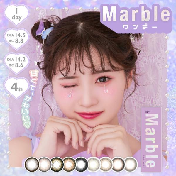 カラコン ワンデー 度あり 度なし Marble 1day マーブル 10枚 4箱 one day ...